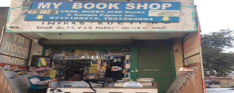 My Book Shop 